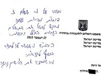 מה הקנס על מהירות
