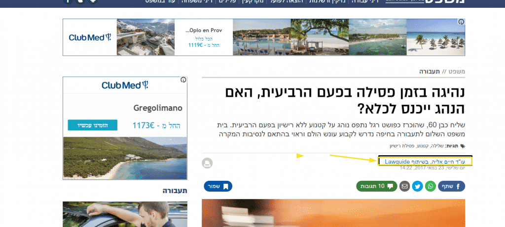 Screenshot 25 1024x462 1