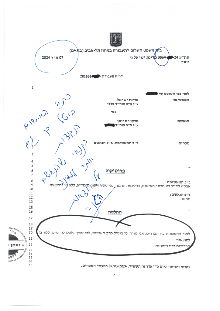 שימוש בטלפון בזמן נהיגה האם מותר כל התשובות כאן 